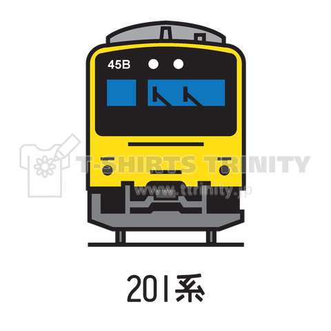 201系(中央・総武緩行線)電車Tシャツ