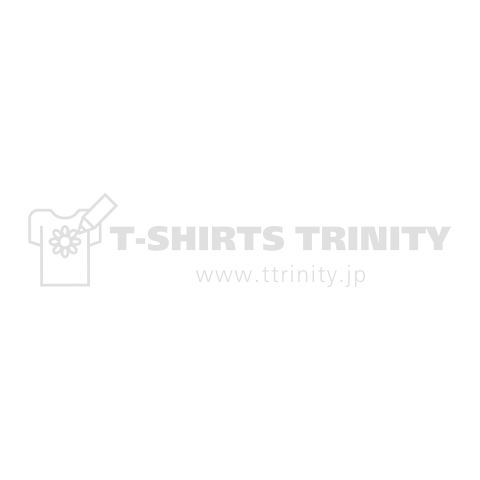 ●●半端ないって(名前が変更できます)文字白