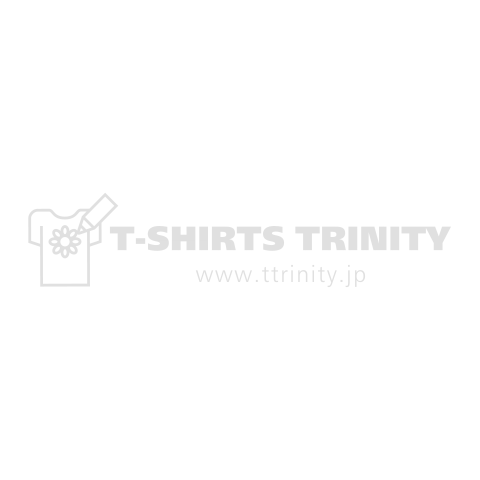 濃いめの●●/期間限定:文字白(名前が変えられます)