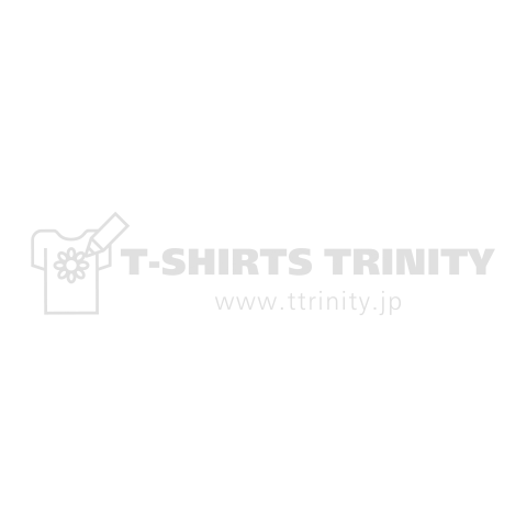 絶対に痩せられない俺がここにいる(文字白)【パロディー商品】