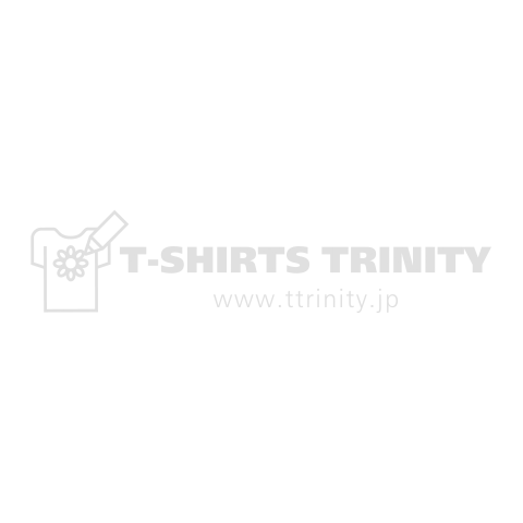 赤坂自民亭(時事ネタTシャツ)文字白