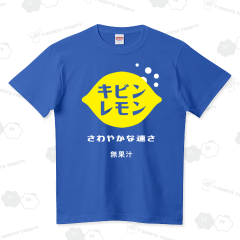 キビンレモン【パロディーTシャツ】