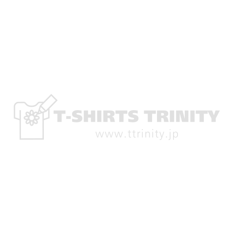 旅の恥は掻き捨て、酒の恥は吐き捨て(文字白)バックプリント