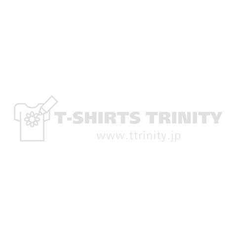 他人をより面白い人間にするために 私は酒を飲む ヘミングウェイ名言 文字白 デザインtシャツ通販 Tシャツトリニティ