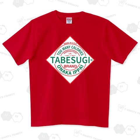 TABESUGI(たべすぎ)【パロディー商品】