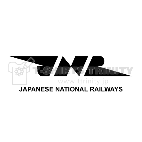 旧国鉄JNRマーク(文字黒)