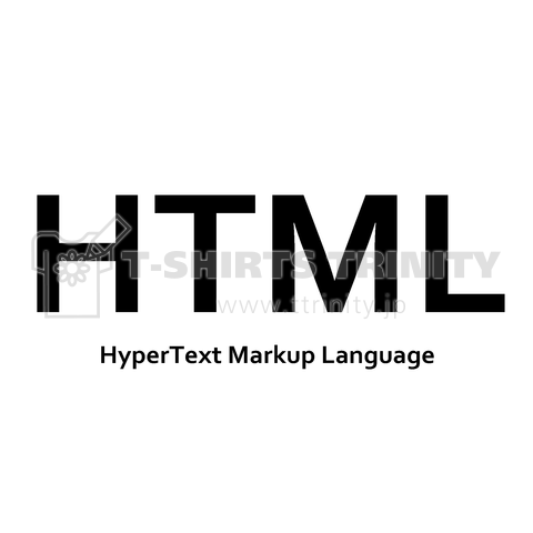 HTML(エイチティーエムエル)文字黒