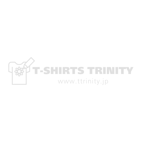 焼肉しか信じない(文字白)