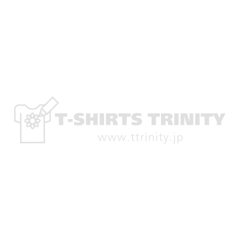 焼肉は裏切らない(文字白)