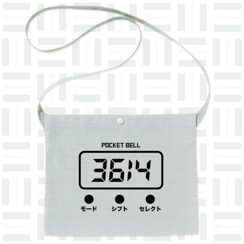 3614(寒いよ)ポケベル暗号