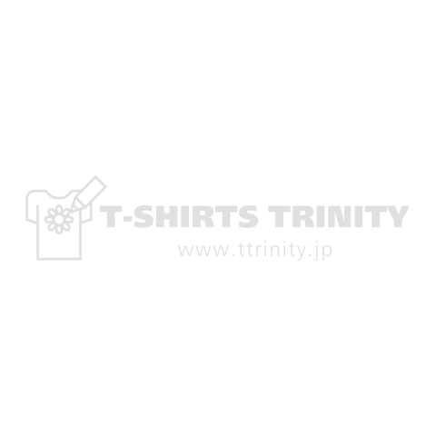 愛してる ポケベル暗号 デザインtシャツ通販 Tシャツトリニティ