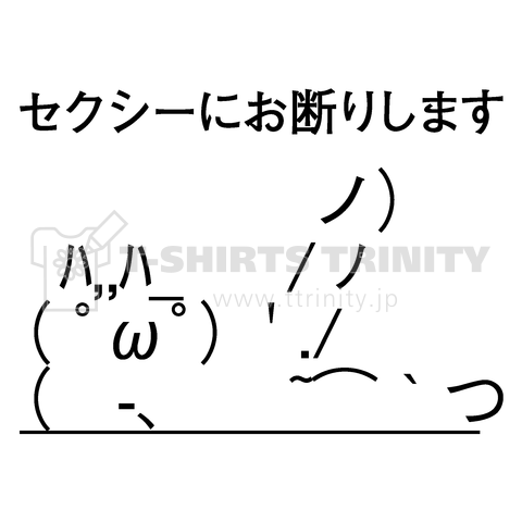 ます お断り し 友達の誘いの《断り方10選》嫌な思いをさせずに上手に断る方法を伝授