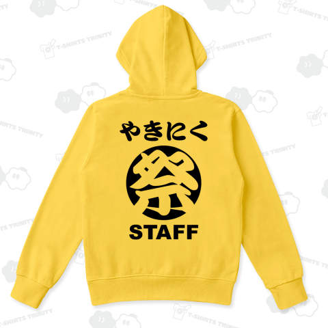 ●●祭スタッフTシャツ【文字が変えられます】背面プリント