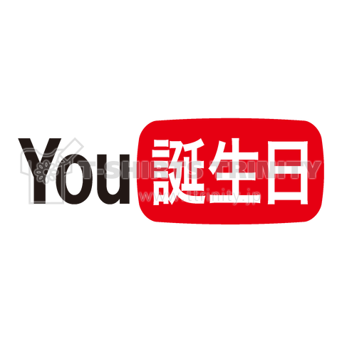 You誕生日(ユー、誕生日)