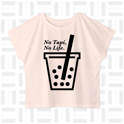 ノータピ、ノーライフ(タピオカTシャツ)