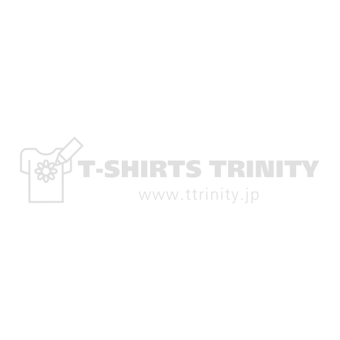 未確認歩行物体(バックプリント)文字白