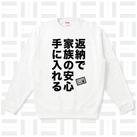 返納で家族の安心手に入れる(免許返納標語)