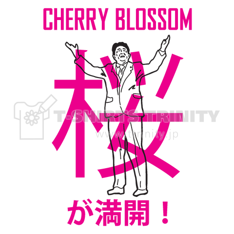 桜が満開(CHERRY BROSSOM)