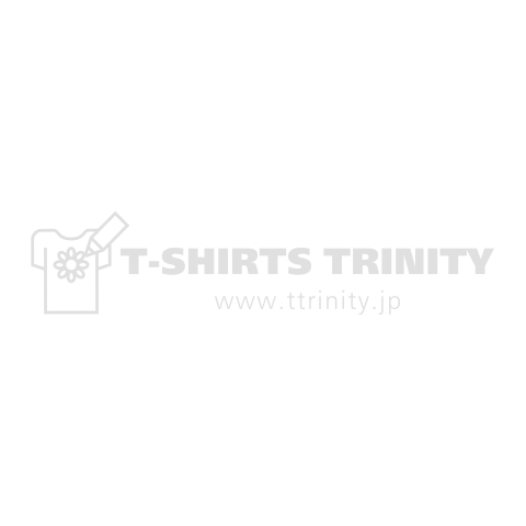 貧乏はするもんじゃねえ 味わうもんだ 古今亭志ん生 絶望名言tシャツ バックプリント デザインtシャツ通販 Tシャツトリニティ