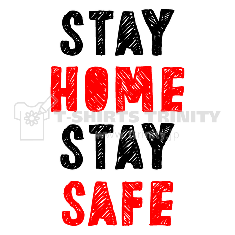 STAY HOME、STAY SAFE(家にいて、安全でいよう)