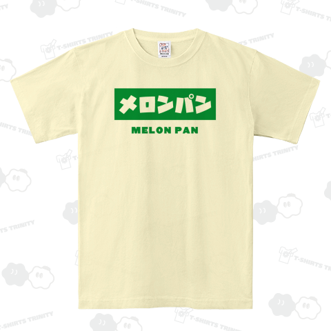 メロンパン(かわいいレトロ文字)