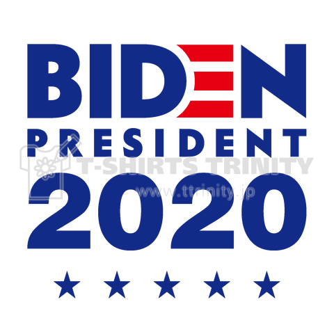 ジョー・バイデン(2020アメリカ大統領選ロゴTシャツ2)