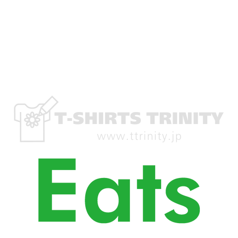 Go To Eats(何か食いに行こうぜ)【パロディー商品】