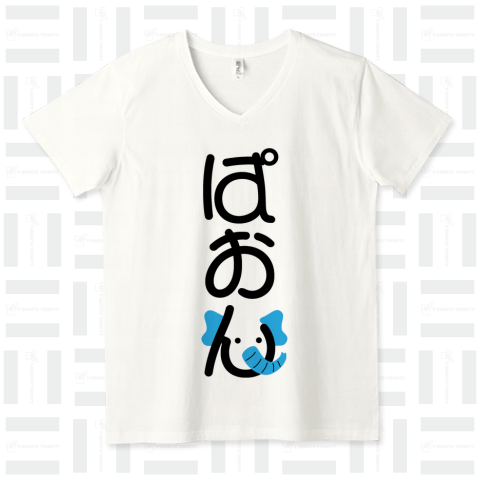 ぱおん(かわいい顔文字Tシャツ)