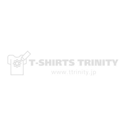スーパーツライ:極度辛抱(しなさい)