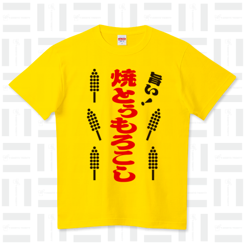 焼とうもろこし(お祭りTシャツ)