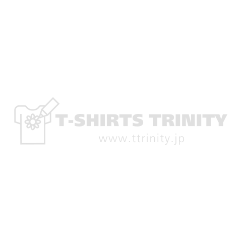 自転車専用レーンマーク(横)