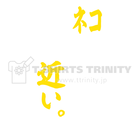 ネコの裁きの日は近い。