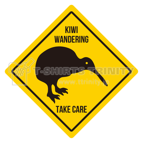 キーウィ道路標識 ニュージーランド デザインtシャツ通販 Tシャツトリニティ