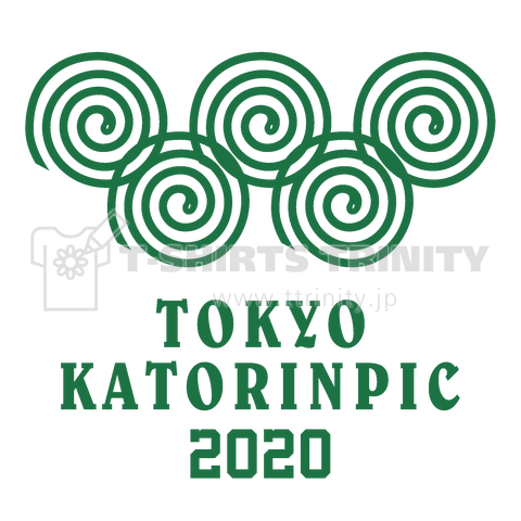 東京カトリンピック2020【夏の風物詩・蚊取り線香Tシャツ】