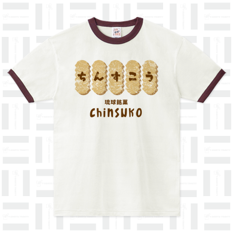 ちんすこう【沖縄Tシャツ】