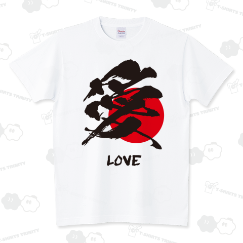 愛(LOVE)【日本のおみやげTシャツ】