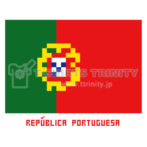 ポルトガル かわいいドット絵国旗 デザインtシャツ通販 Tシャツトリニティ
