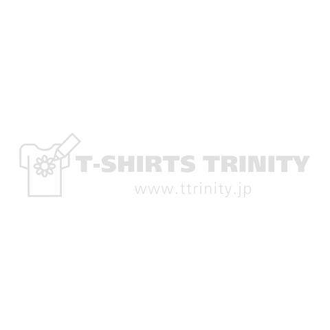 高市早苗Tシャツ【政治家】