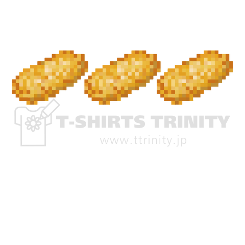 ハッシュポテトを手に入れた【かわいいドット絵】