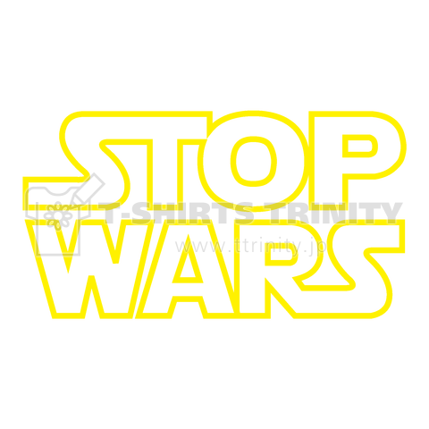 ストップ・ウォーズ(STOP WARS)戦争反対メッセージ【パロディー商品】