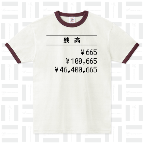 4630万円誤振込Tシャツ