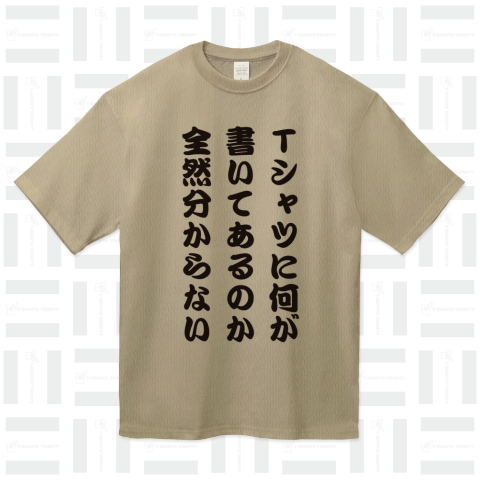 Tシャツに何が書いてあるのか全然わからない【外人さんが着たらおもしろいTシャツ】