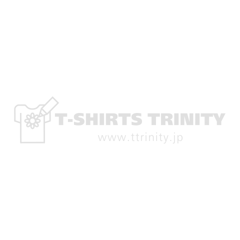 只今、元気にゲーム中です。(筆文字)バックプリント