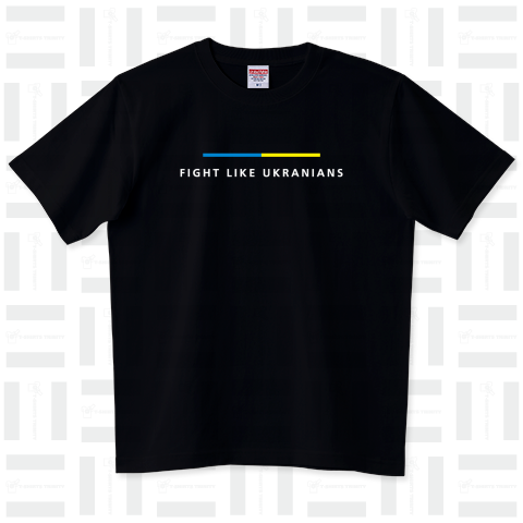 Fight Like Ukrainians(ゼレンスキー大統領着用のTシャツデザイン)