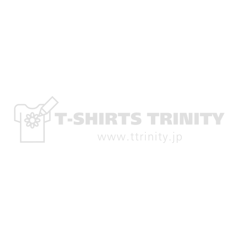 痩せろ?この体に幾らかけたと思ってるんだ。(デブ名言)