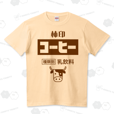 コーヒー牛乳Tシャツ