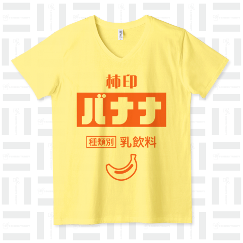 バナナ牛乳Tシャツ