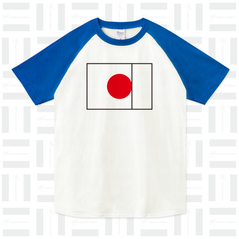 三苫の1ミリ(日本国旗)