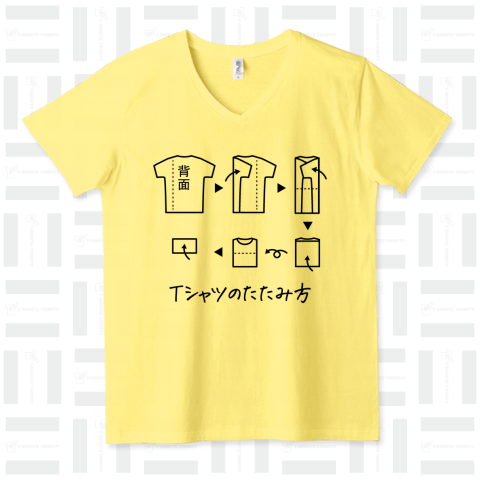 Tシャツのたたみ方