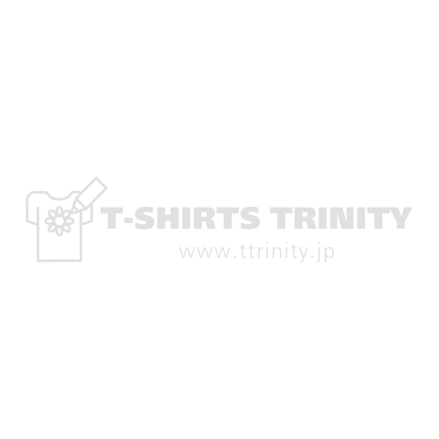 気球に聞いて下さい(政治家名言)文字白